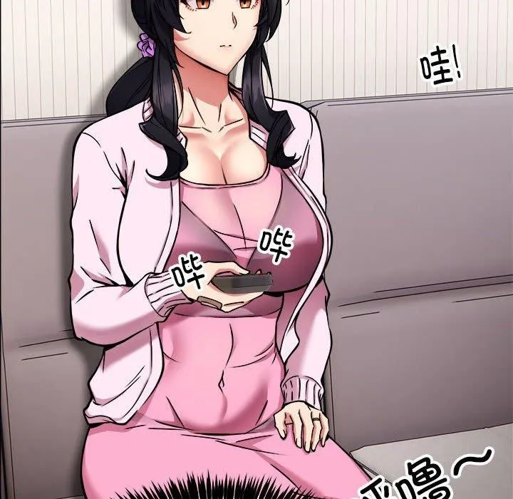 新都市外卖员 第41話 第81页