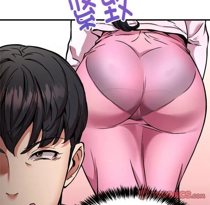 新都市外卖员 第41話 第30页