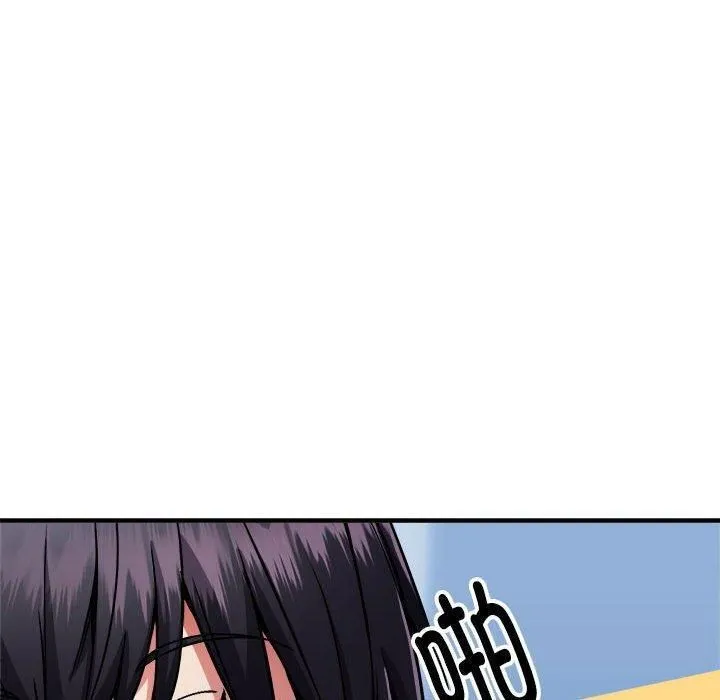新都市外卖员 第41話 第100页