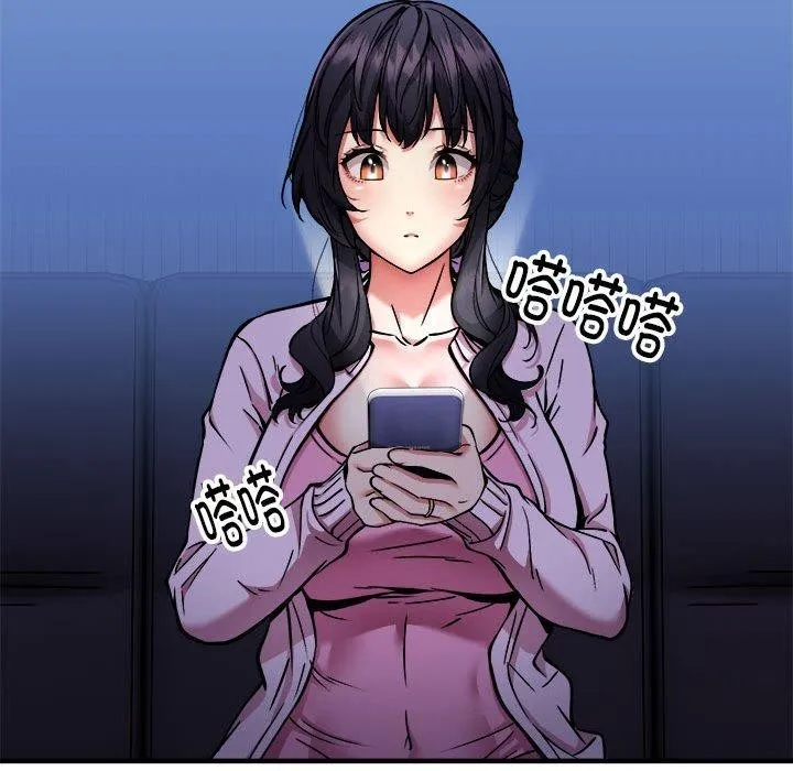 新都市外卖员 第41話 第99页