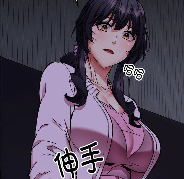 新都市外卖员 第41話 第114页