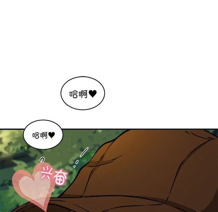 新都市外卖员 第36話 第42页