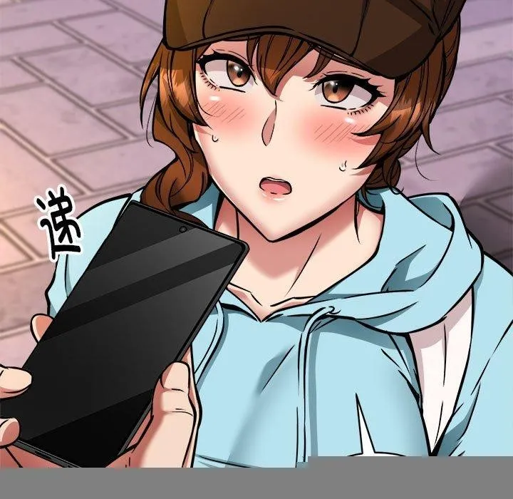 新都市外卖员 第36話 第65页