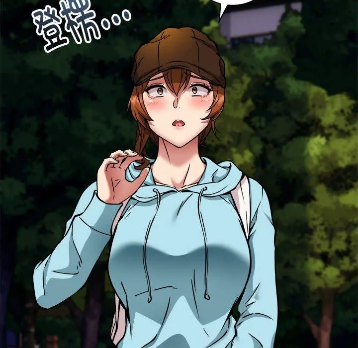 新都市外卖员 第36話 第59页
