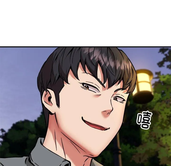 新都市外卖员 第36話 第25页