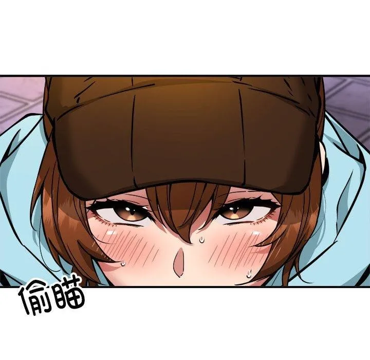 新都市外卖员 第36話 第34页