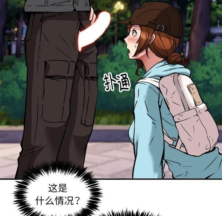 新都市外卖员 第36話 第11页