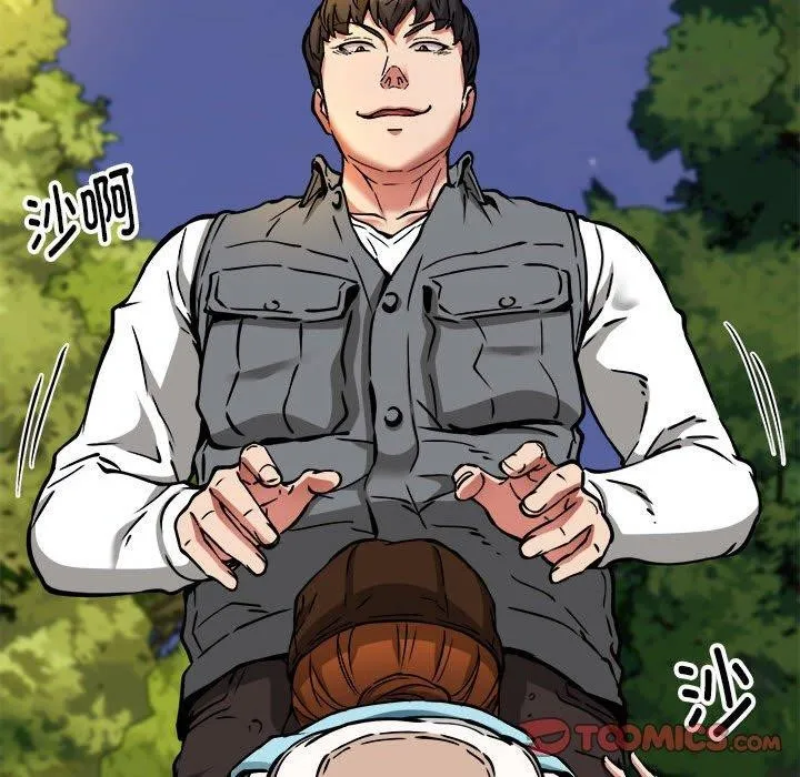 新都市外卖员 第36話 第45页