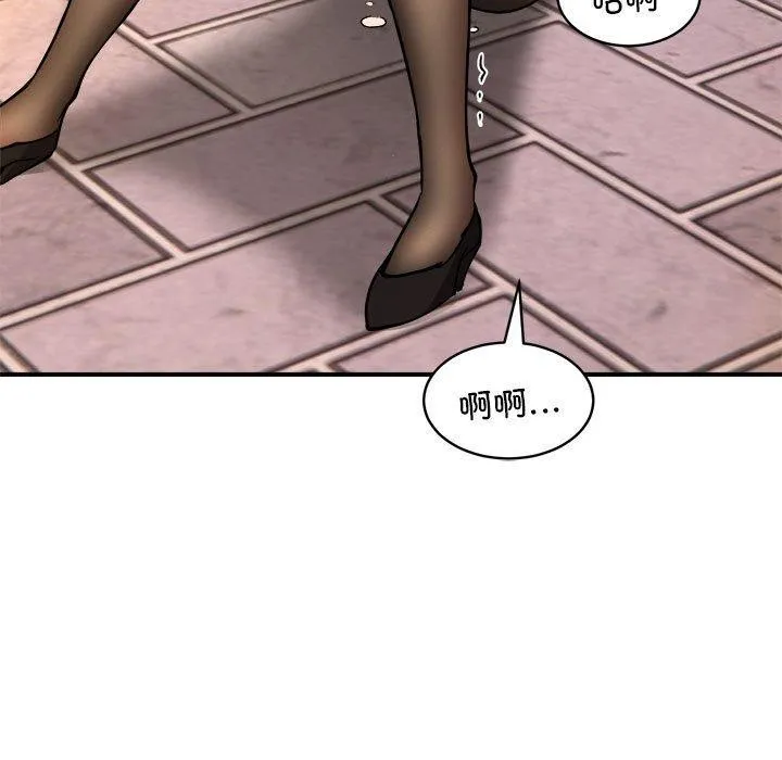 新都市外卖员 第36話 第5页