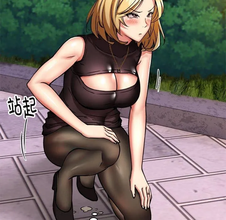 新都市外卖员 第36話 第67页