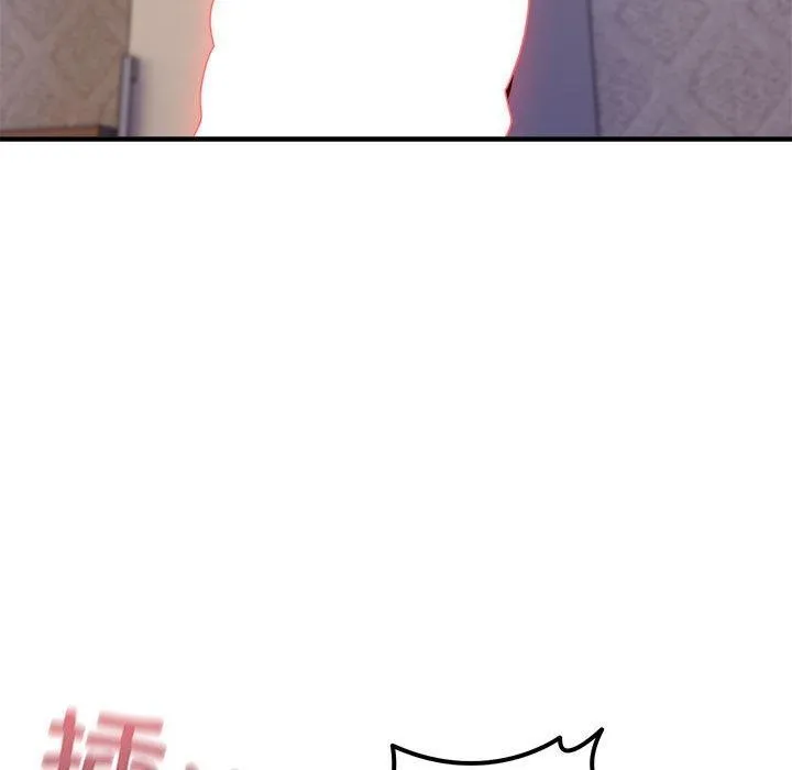 新都市外卖员 第44話 第92页