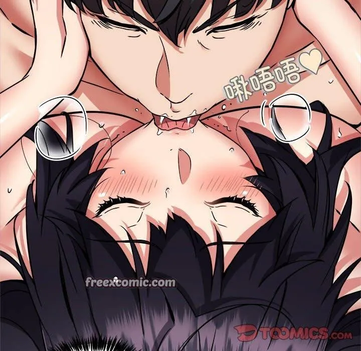 新都市外卖员 第44話 第75页