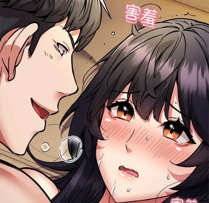 新都市外卖员 第44話 第56页