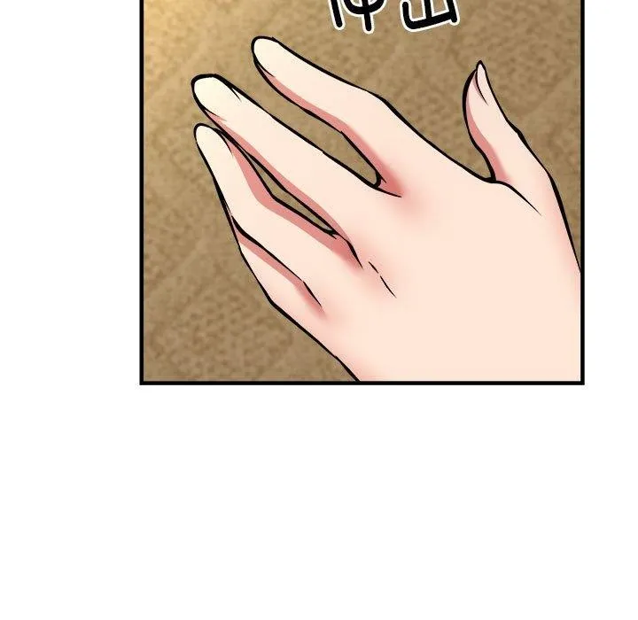 新都市外卖员 第44話 第64页