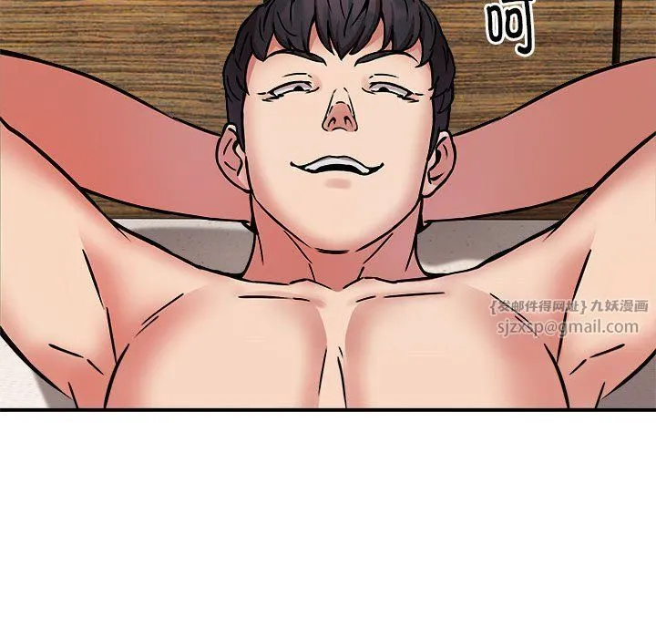新都市外卖员 第14話 第12页