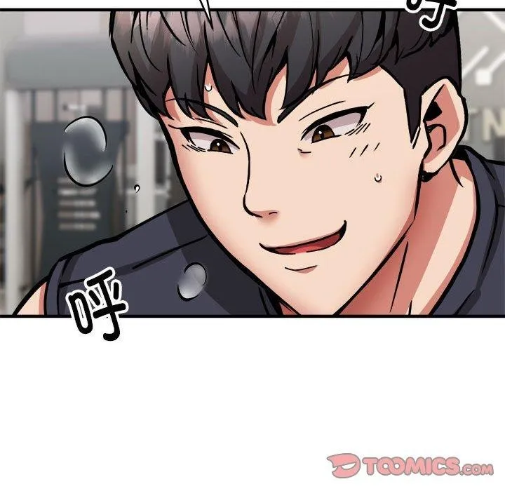 新都市外卖员 第39話 第141页