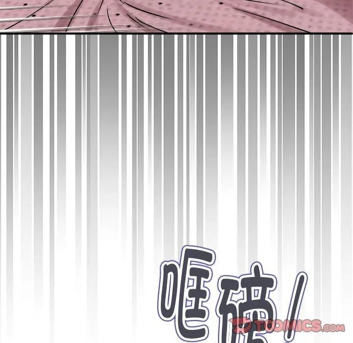 新都市外卖员 第18話 第114页