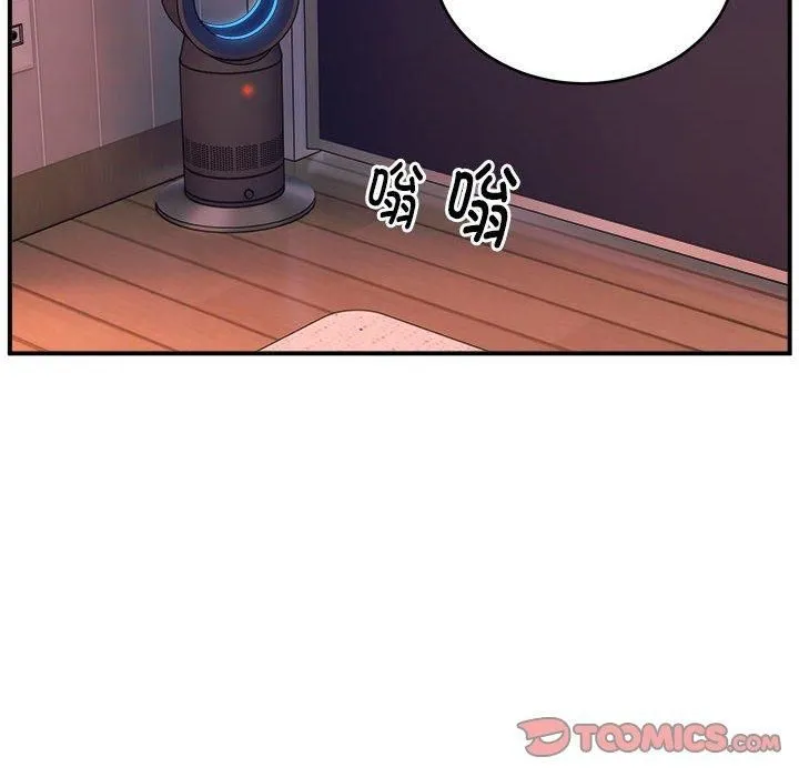 新都市外卖员 第18話 第33页