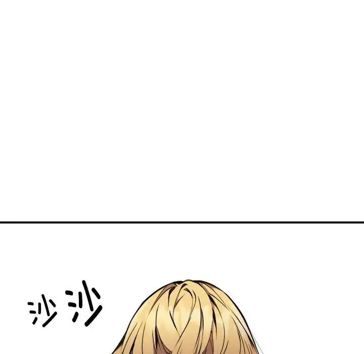 新都市外卖员 第3话 第17页
