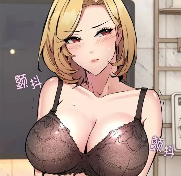 新都市外卖员 第3话 第25页