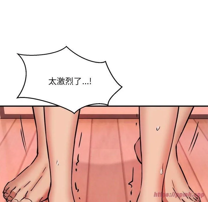 新都市外卖员 第19話 第110页