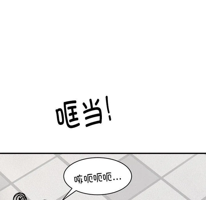 新都市外卖员 第30話 第107页