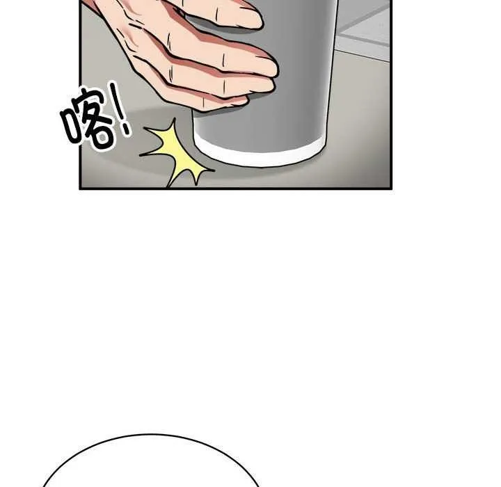新都市外卖员 第32話 第10页