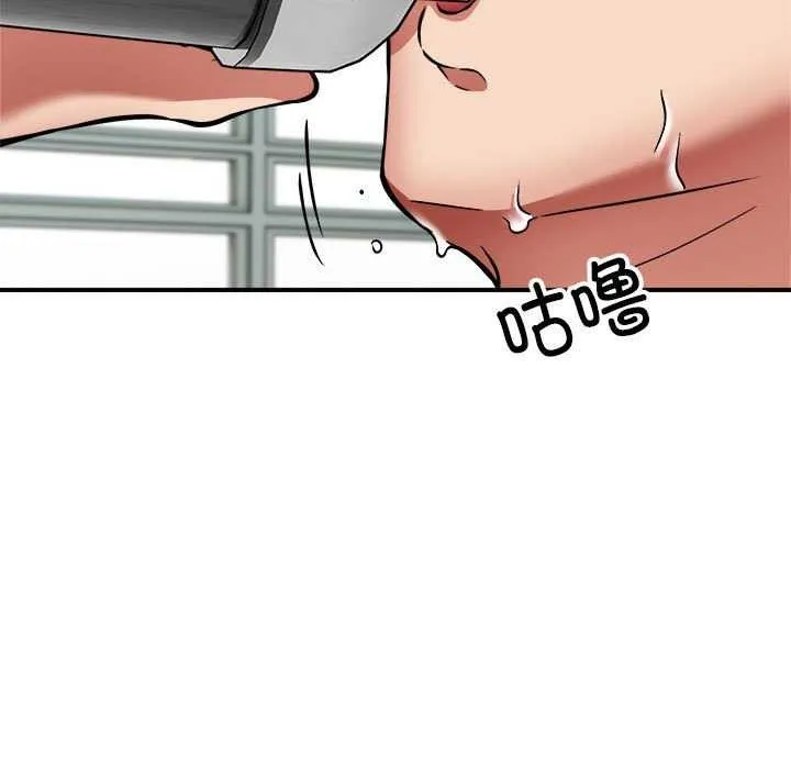 新都市外卖员 第32話 第5页