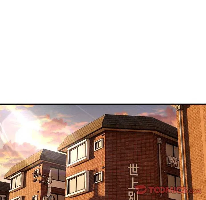 新都市外卖员 第32話 第27页