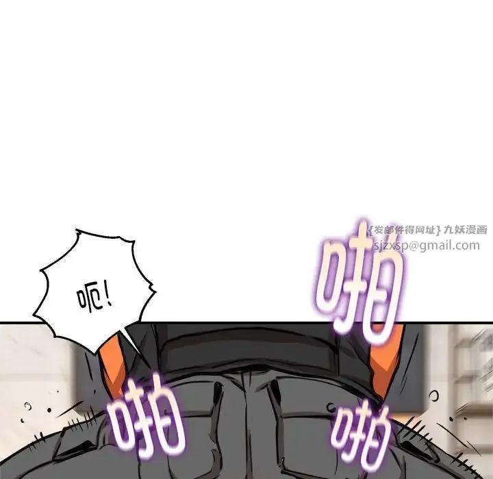新都市外卖员 第5話 第60页