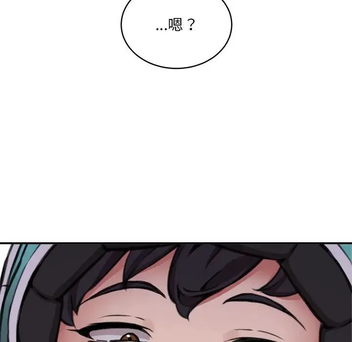 新都市外卖员 第8話 第103页