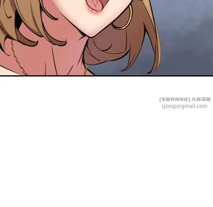 新都市外卖员 第8話 第53页