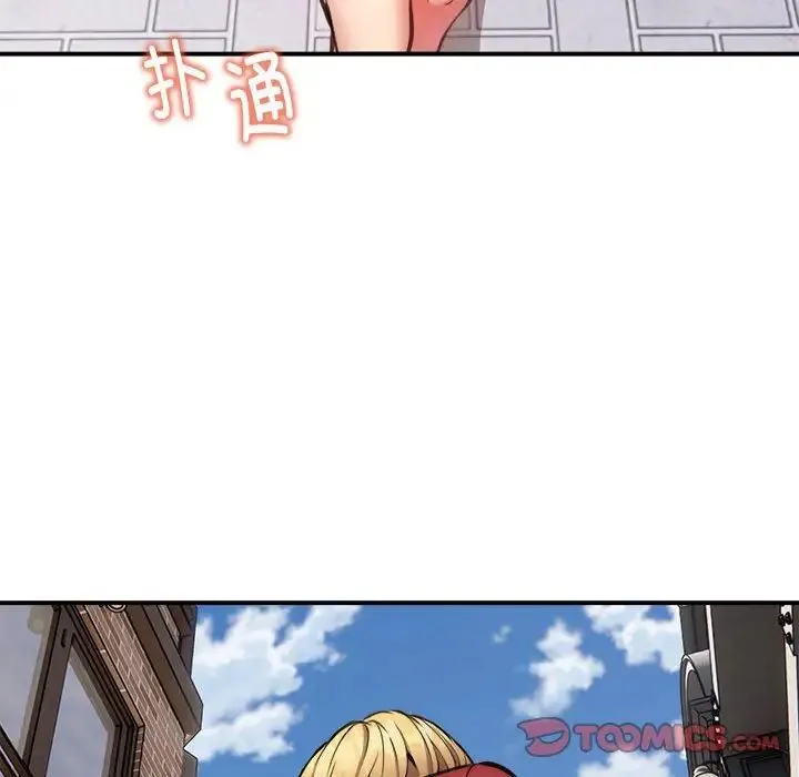 新都市外卖员 第8話 第39页