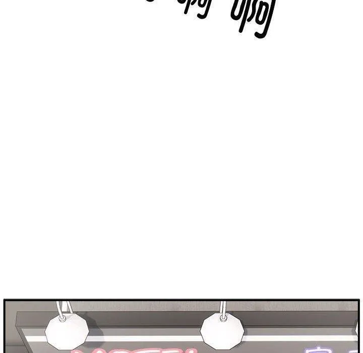 新都市外卖员 第26話 第55页