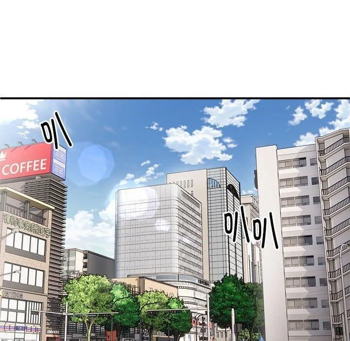 新都市外卖员 第26話 第70页