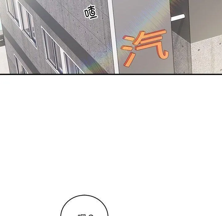新都市外卖员 第26話 第34页