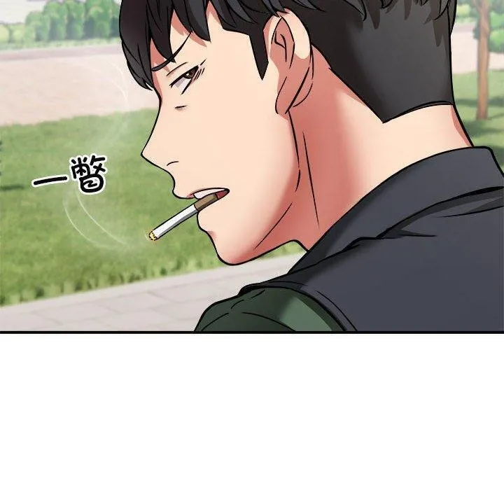 新都市外卖员 第26話 第115页