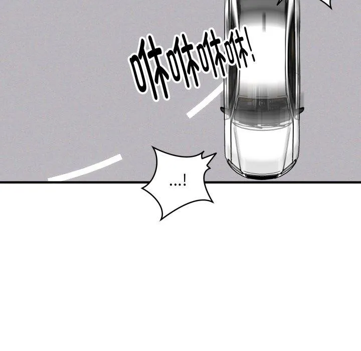 新都市外卖员 第50話 第11页