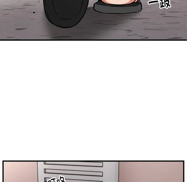 新都市外卖员 第50話 第136页