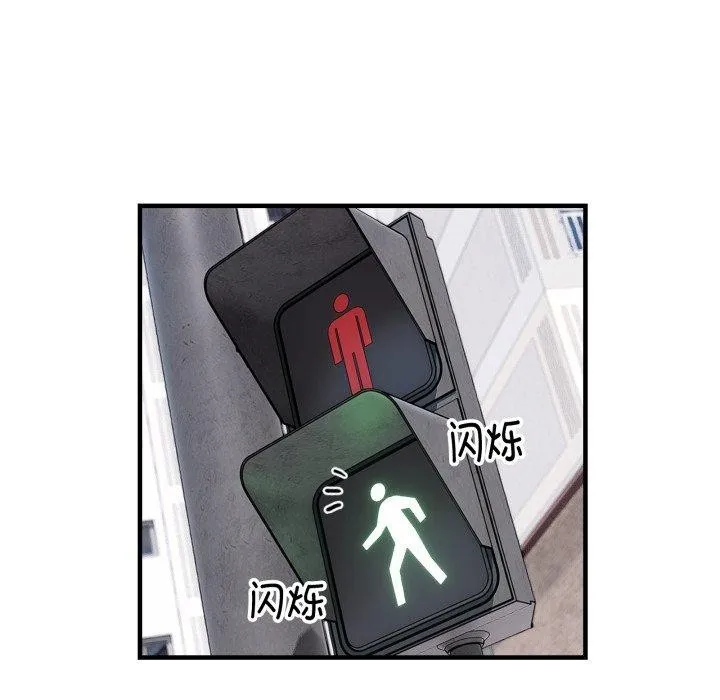 新都市外卖员 第49話 第62页
