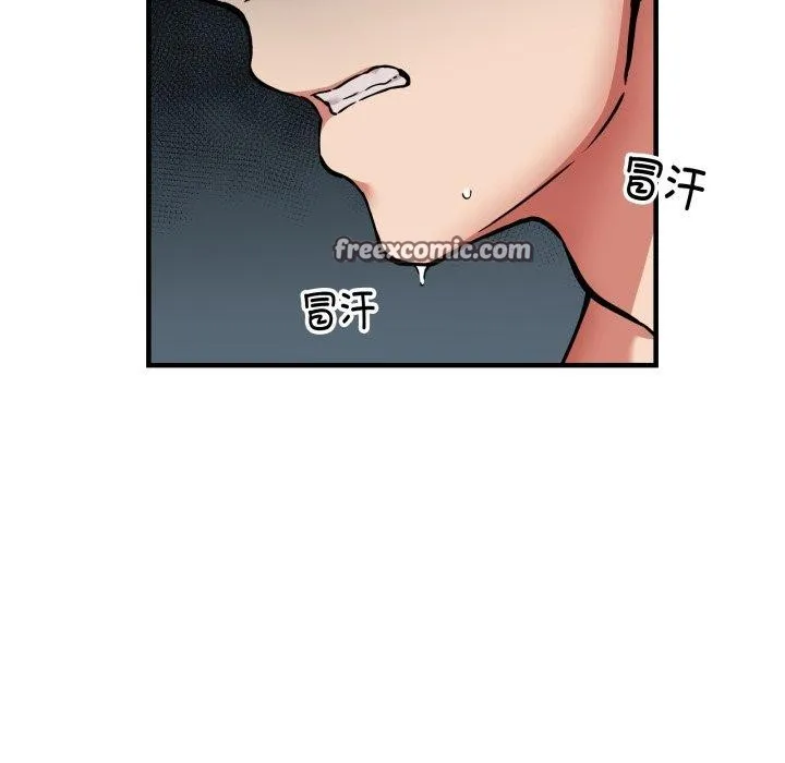 新都市外卖员 第49話 第28页