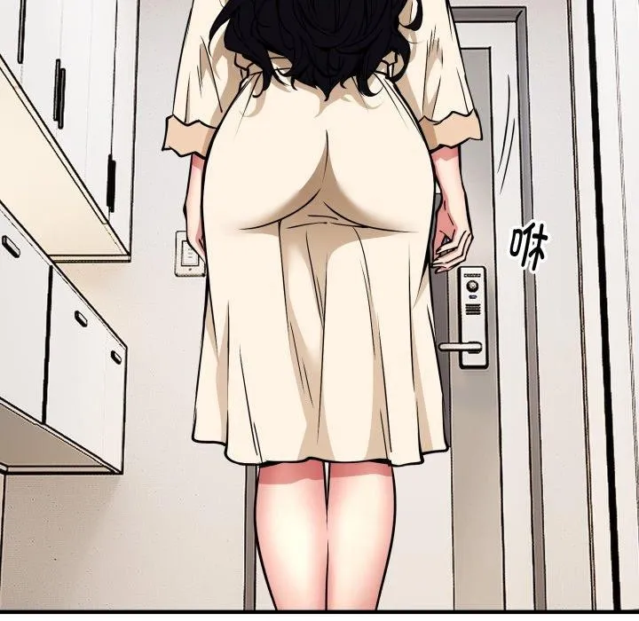 新都市外卖员 第49話 第38页