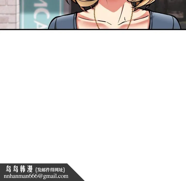 新都市外卖员 第49話 第74页