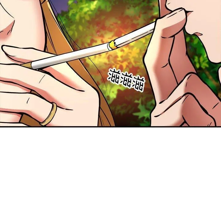 新都市外卖员 第33話 第73页