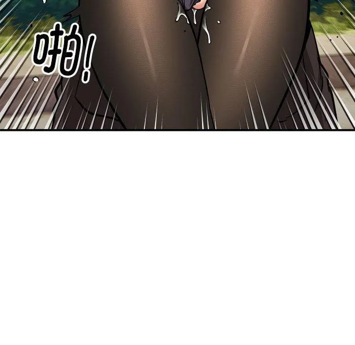 新都市外卖员 第33話 第107页