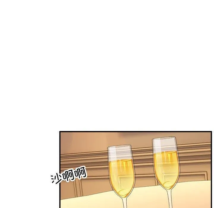 新都市外卖员 第33話 第11页