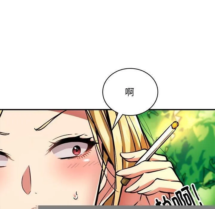 新都市外卖员 第33話 第83页
