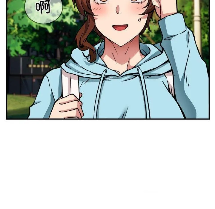 新都市外卖员 第33話 第114页