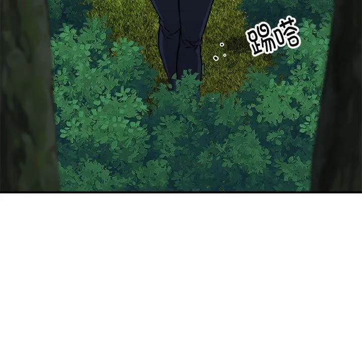 新都市外卖员 第34話 第83页