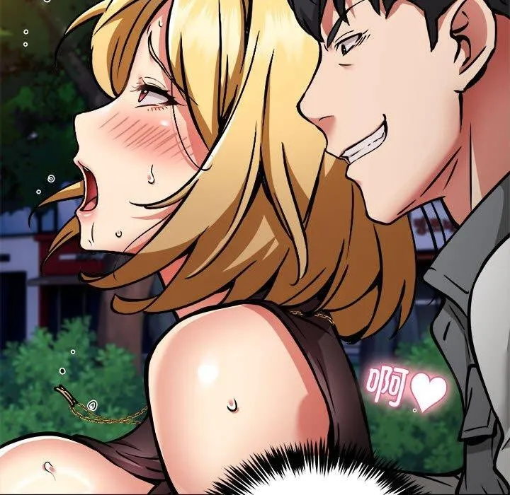 新都市外卖员 第34話 第52页